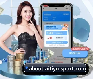 爱体育官网 APP
